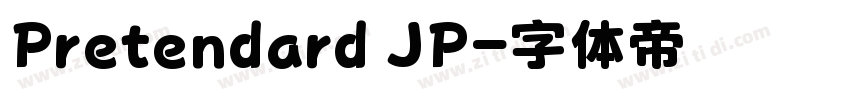 Pretendard JP字体转换